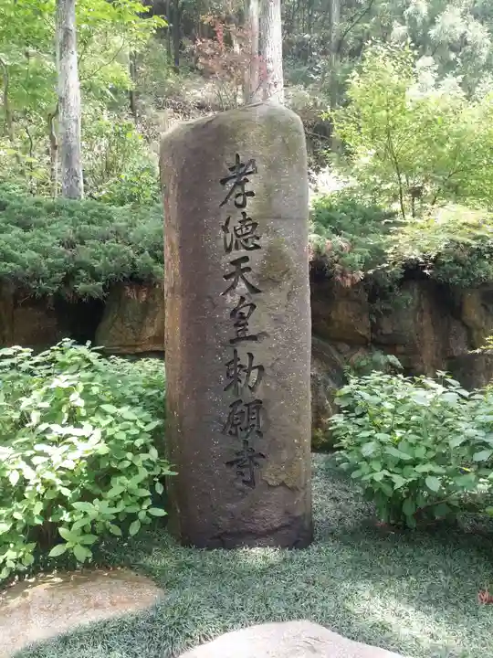 忉利天上寺のその他建物