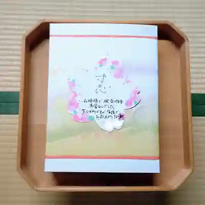 阿邪訶根神社のその他建物