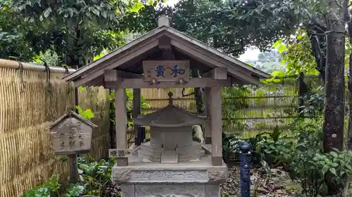 成就院のその他建物