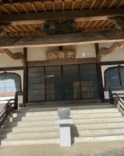 海禅寺の本殿・本堂