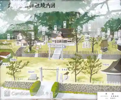 公智神社のその他建物