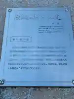 鎌ケ谷大仏(千葉県)