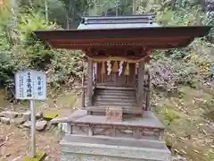 井関三神社の末社