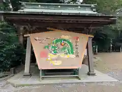 志波彦神社・鹽竈神社(宮城県)