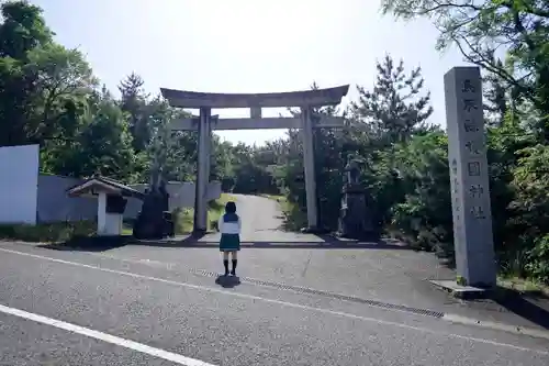 鳥取縣護國神社の鳥居