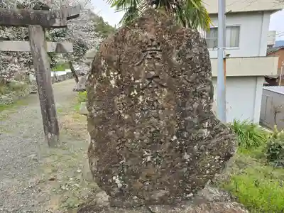 岸本神社(和歌山県)