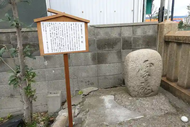 御崎八幡神社のその他建物