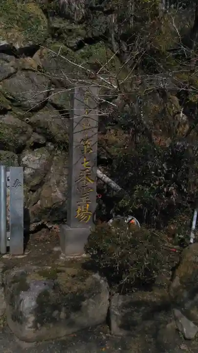 本覚寺のその他建物