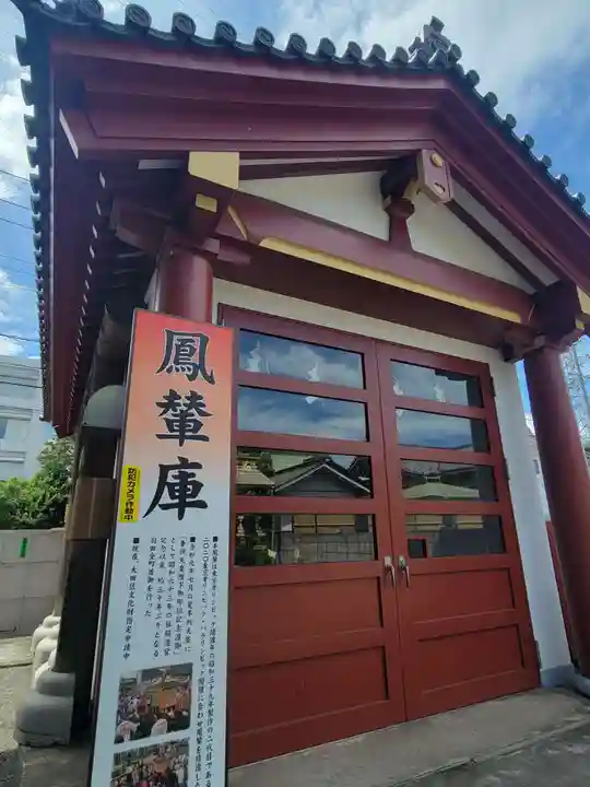羽田神社のその他建物