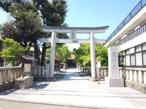 鎧神社の鳥居