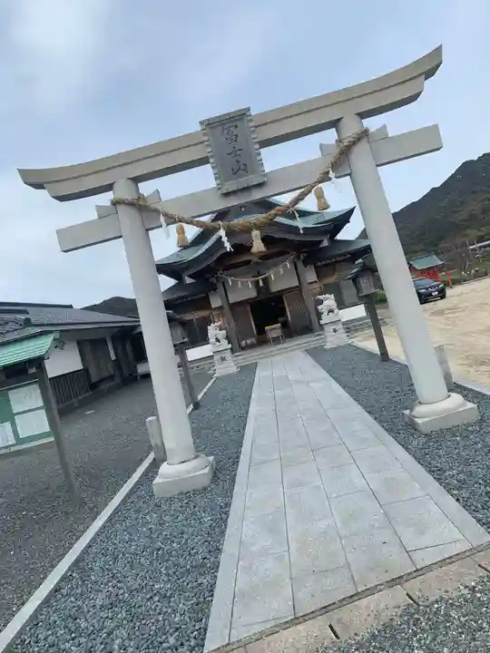 扶桑教高乃宮の鳥居