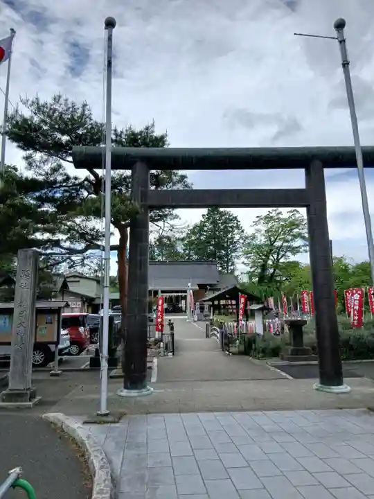 櫻岡大神宮(宮城県)