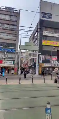 天祖神社(東京都)