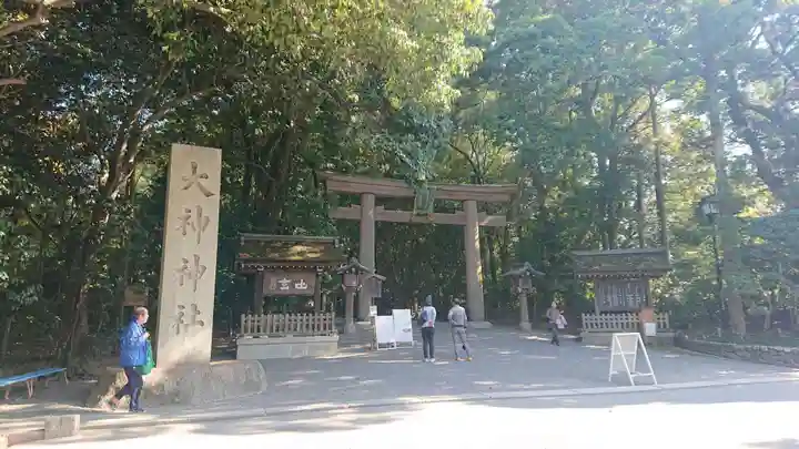 大神神社のその他建物
