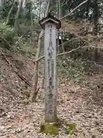 犬の宮猫の宮(山形県)