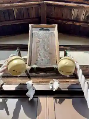 和銅稲荷大明神(埼玉県)