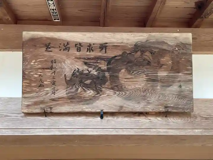 龍福寺(岐阜県)