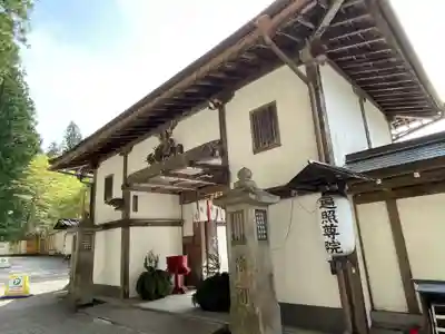 遍照尊院(和歌山県)
