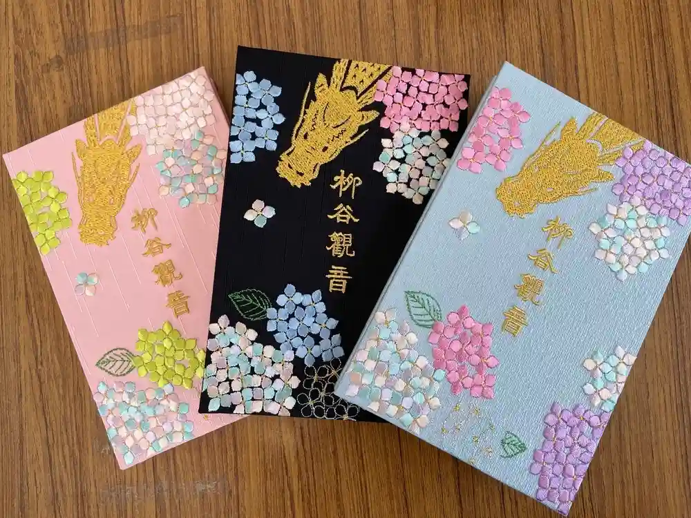 限定御朱印】刺繍御朱印帳 龍華【6月1日〜 柳谷観音 楊谷寺(京都