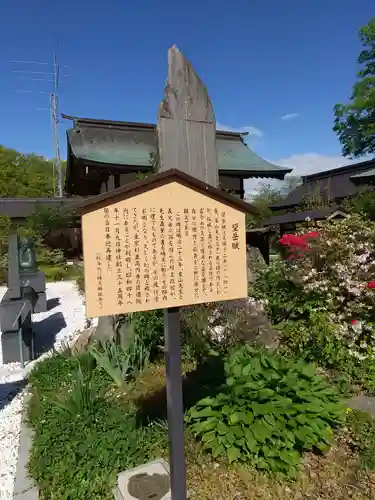 象山神社の歴史