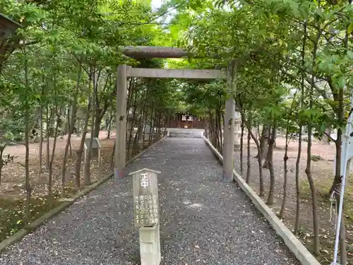 縣居神社の鳥居