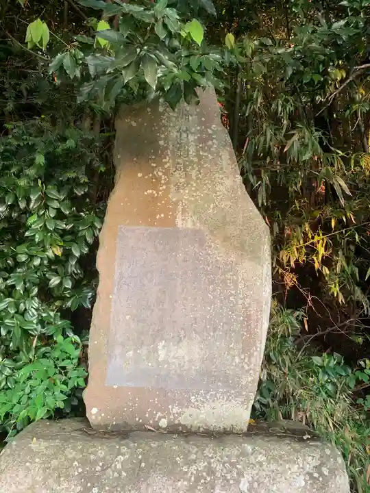 蔵王神社のその他建物