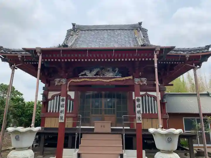 円明院の本殿・本堂