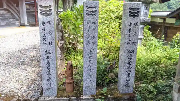 本光寺のその他建物