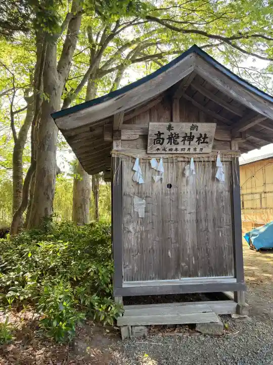 稲荷神社の{uncategorized: "未分類", other: "その他", undefined: "問題あり", building: "その他建物", grave: "お墓", sacred_gate: "鳥居", guardian: "狛犬", statue: "像", buddha: "仏像", history: "歴史", nature: "自然", garden: "庭園", animal: "動物", pagoda: "塔", temizu: "手水舎", mountain_gate: "山門・神門", sanctuary: "本殿・本堂", subordinate: "末社・摂社", art: "芸術", scenery: "景色", jizo: "地蔵", ema: "絵馬", goshuin: "御朱印", omikuji: "おみくじ", items: "授与品その他", amulet: "お守り", goshuincho: "御朱印帳", eats: "食事", festival: "お祭り", votive_dance: "神楽", shichigosan: "七五三参", wedding: "結婚式", experience: "体験その他", initially: "初詣", around: "周辺", anti_infection: "感染症対策"}