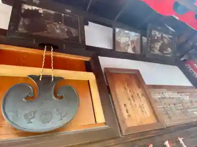 上徳寺のその他建物