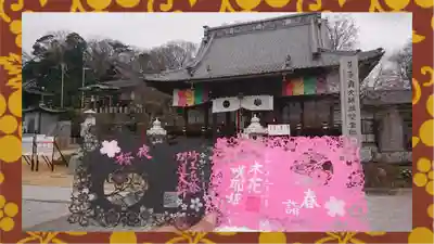 埼玉厄除け開運大師・龍泉寺（切り絵御朱印発祥の寺）(埼玉県)