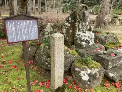 妙光寺(新潟県)