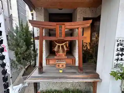 盛岡駅前開運神社(岩手県)