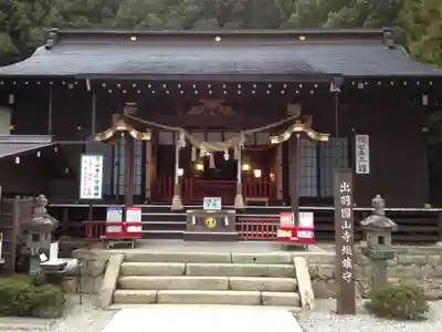 山寺日枝神社の本殿・本堂