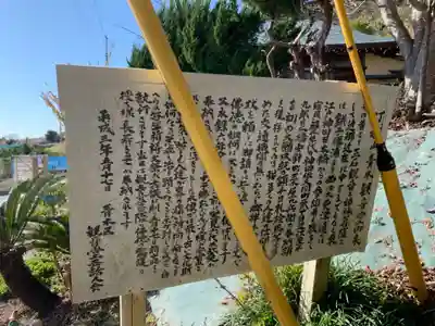 打越山青木観音堂の歴史