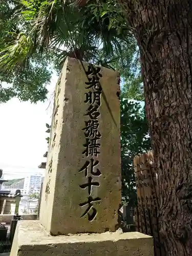 真源寺のその他建物