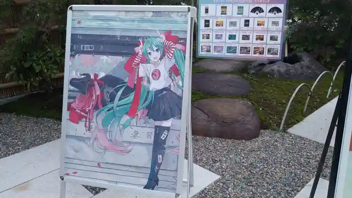 北野天満宮のその他建物