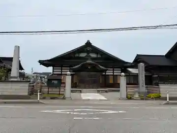 大泉寺(富山県)
