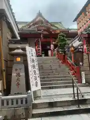 摩利支天 徳大寺(東京都)