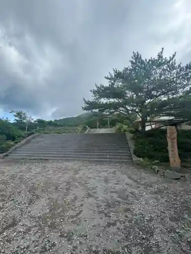 霧島神宮古宮址(鹿児島県)