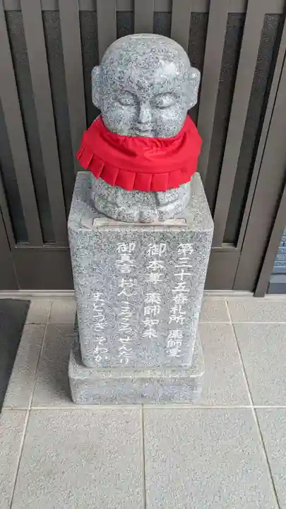 福王寺北見別院の地蔵