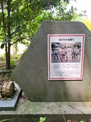精矛神社(鹿児島県)