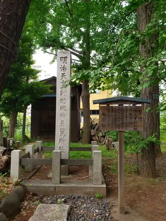 諏訪神社(東京都)