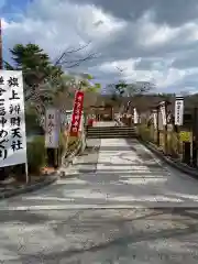 旗上弁財天社の建物その他