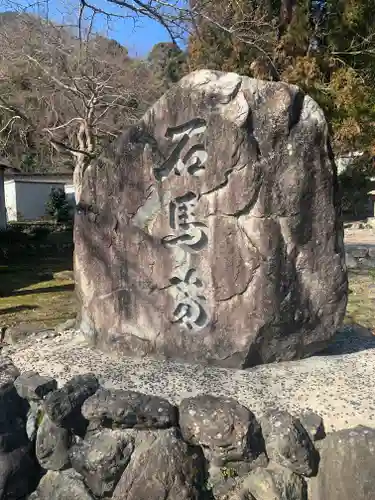 雨宮龍神社の建物その他