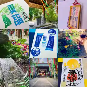 滑川神社 - 仕事と子どもの守り神の授与品その他 2020年08月24日(月)〜(2020年08月23日(日) 16時47分14秒投稿)