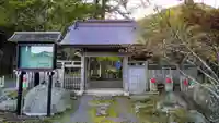 国泰寺の山門・神門