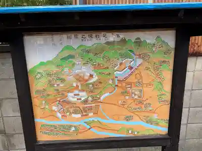 厳島神社（長尾弁財天）(栃木県)