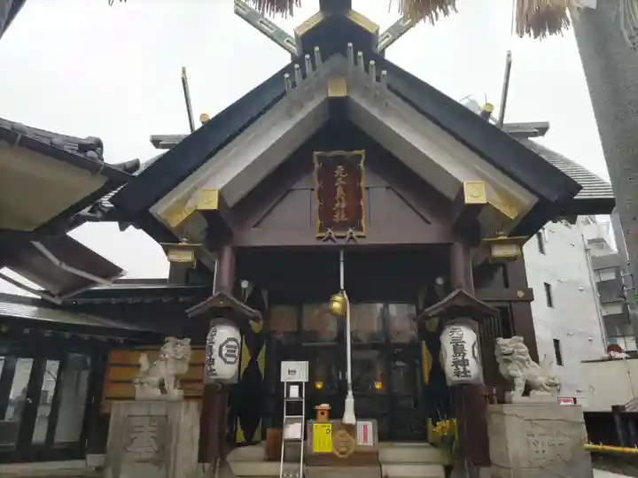 元三島神社の本殿・本堂