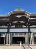 覚王山 日泰寺(愛知県)